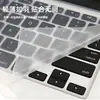 Película protectora de teclado universal para portátil de 13 pulgadas, 14 pulgadas, 15 pulgadas, 17 pulgadas, película transparente antipolvo para teclado de computadora
