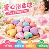 Bola de sal de baño con forma de corazón, bola de burbujas explosiva, bomba de burbujas, bola de sal de baño con aceite esencial de hierbas, superventas transfronterizo
