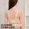 Sujetador Grueso sin Costuras de 2.5 cm para Mujeres con Poco Busto, Realzador y Anticaída, Soporte Suave, Recogida Lateral del Pecho, Sujetador sin Aros