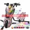Patinete eléctrico exclusivo transfronterizo, coche de juguete, coche de derrape, go-kart para niños, asiento único Rueda universal giratoria 360 grados