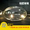 Atacado abajur de vidro soprado artificial flor luz clara abajur bola plana acessórios de lâmpada lâmpada interna acessórios LED