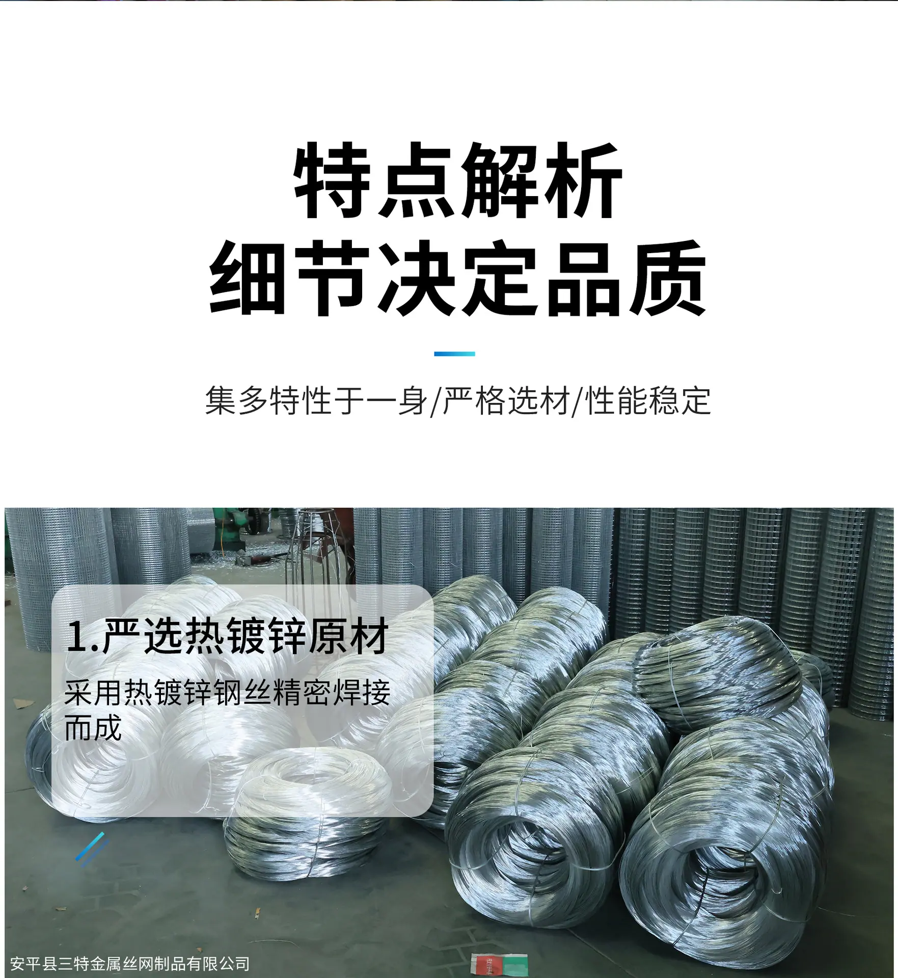 电焊网1_01.jpg
