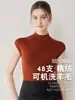 Lavable a máquinaHilo Yangzi alemán Lana Merino Cuello redondo Sin mangas Versátil Top de punto para mujer