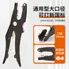 Alicate para Brinco de Porco, Pinça Integrada para Brinco, Alicate de Metal para Brinco para Gado e Ovelhas, Alicate para Brinco de Diâmetro Grande