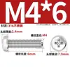 [M2-M8] Tornillos para máquina de cabeza redonda Phillips de acero inoxidable 316, tornillos Phillips de cabeza plana YB818, tornillos para máquina de cabeza redonda