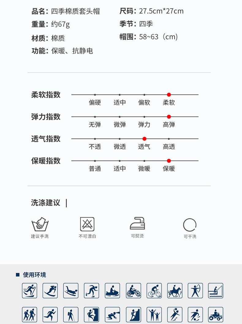 月子帽