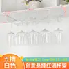 Estante para Copas de Vino sin Taladro Soporte para Copas de Vino Soporte para Copas de Vino Colgador de Copas Colgando Boca Abajo Estante de Vino para el Hogar Decoración