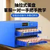 Incubadora Doméstica Pequena Extensível Totalmente Automática para Frango, Pato, Ganso, Pombo, Codorna e Frango Comum