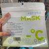 Bolsa de Empaque para Mascarilla de Seda de Hielo Bolsa Sellada por Tres Lados Bolsa de Empaque para Manga de Hielo Empaque Universal para Mascarilla de Verano Protector Solar