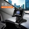 Novo suporte de celular para carro tipo quadro de suporte especial para carro console central de instrumentos assento de navegação universal