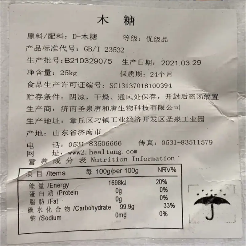 QQ图片20230325172118