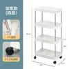 Estantería de almacenamiento móvil de varios niveles de pie, cesta para verduras de cocina, caja de almacenamiento de snacks para baño, armario estantería