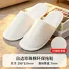 Pantuflas Desechables de Coral Fleece Antideslizantes B&B para Uso en Casa y Huéspedes