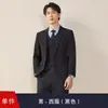 Jaqueta 2025 Conjunto de Terno Homens Gerente de Propriedade Terno Roupa de Trabalho Mulheres Fio Tintureiro Loja 4S Roupa de Trabalho Stretch