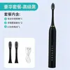 Escova de dentes elétrica de cerdas macias, limpador sônico de dentes, escova de dentes elétrica sônica automática recarregável para adultos, escova de dentes universal