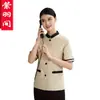 Departamento de ventas de limpieza de propiedades ropa de trabajo ropa de bienes raíces tía de hotel manga larga personal de hotel habitación de huéspedes manga corta