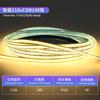 Fita de LED COB 110V220V À Prova D'água para Exterior Super Brilhante Sala de Estar Parede Externa Projeto LED de Alta Tensão para Exterior Atacado