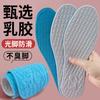 Fábrica Directa Plantilla de Látex Súper Suave para Mujer Absorbente de Sudor Transpirable Deportiva Absorción de Impactos Desodorante Plantilla Desodorante para Hombre Extra
