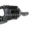 Interruptor de limpiaparabrisas 93420-3s100 93420-2v050 93420-1c130 93420-1r710