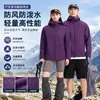 Chaqueta Ligera Softshell Impermeable Cortavientos Transpirable Cálida para Ciclismo al Aire Libre Montañismo Camping Ropa Deportiva