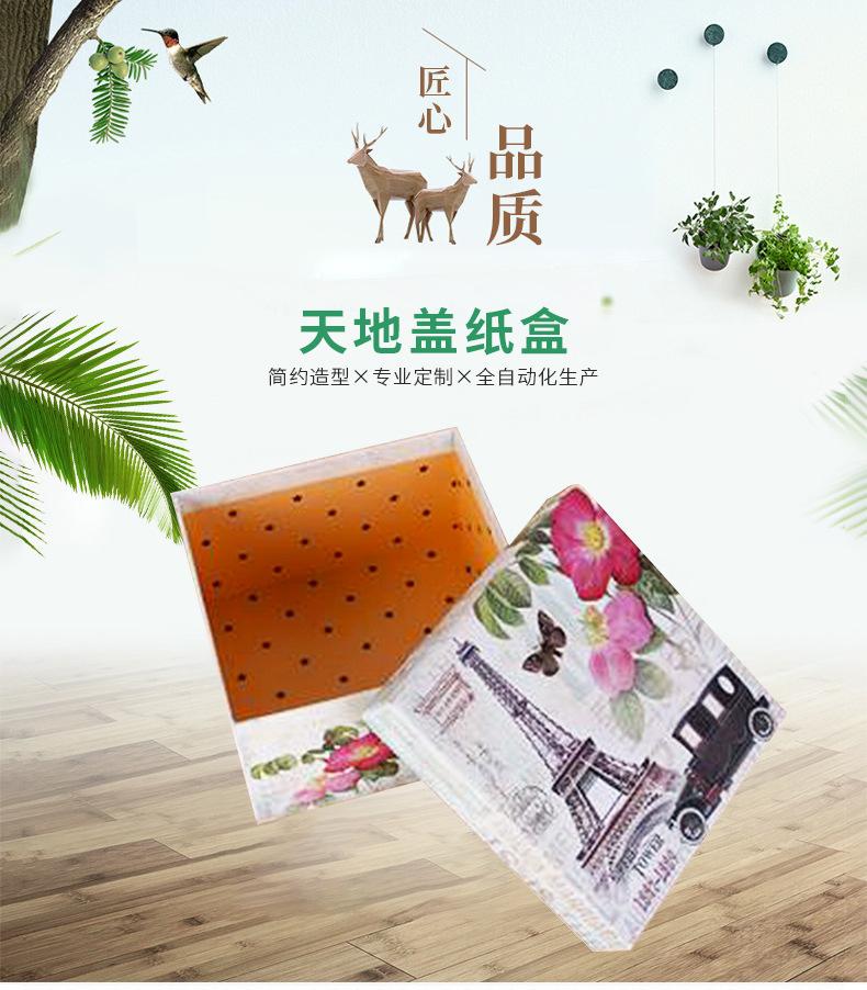 详情页_01