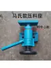 Máquina taladradora de agujeros cuadrados para carpintería Ma Shi máquina de mortajar portabrocas de hocico de cerdo manguito de núcleo resorte extractor resorte alimentador de presión accesorios
