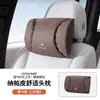Adecuado para modelos de coche Volkswagen Cc, Sagitar, T-Roc, Golf, Bora, Passat y Santana, Almohada cervical y soporte lumbar de alta gama para asiento