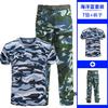 Traje de Camuflagem para Treinamento Militar Masculino de Verão 100% Algodão Traje de Treinamento Militar Camiseta de Manga Curta Traje de Treinamento Militar para Alunos do Ensino Médio e Universitário