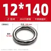 Anillo Redondo de Acero Inoxidable 304 Anillo O Sólido Anillo de Conexión de Tirón Manual Sin Costuras con Juntas Soldadas Anillo para Mascotas