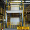 Elevador de carga anticaída simple para almacén y fábrica, plataforma ajustable de 2 y 5 toneladas, con riel guía hidráulico.