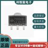Bienes genuinos originales HT7533-3 SOT-89 3.3V/100mA regulador lineal de baja caída (LDO) chip