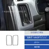 Adecuado para Modelos 15-22 de Chevrolet Colorado Modificación de Interiores de Coche Pegatinas Decorativas de Fibra de Carbono para Ventanas y Faros