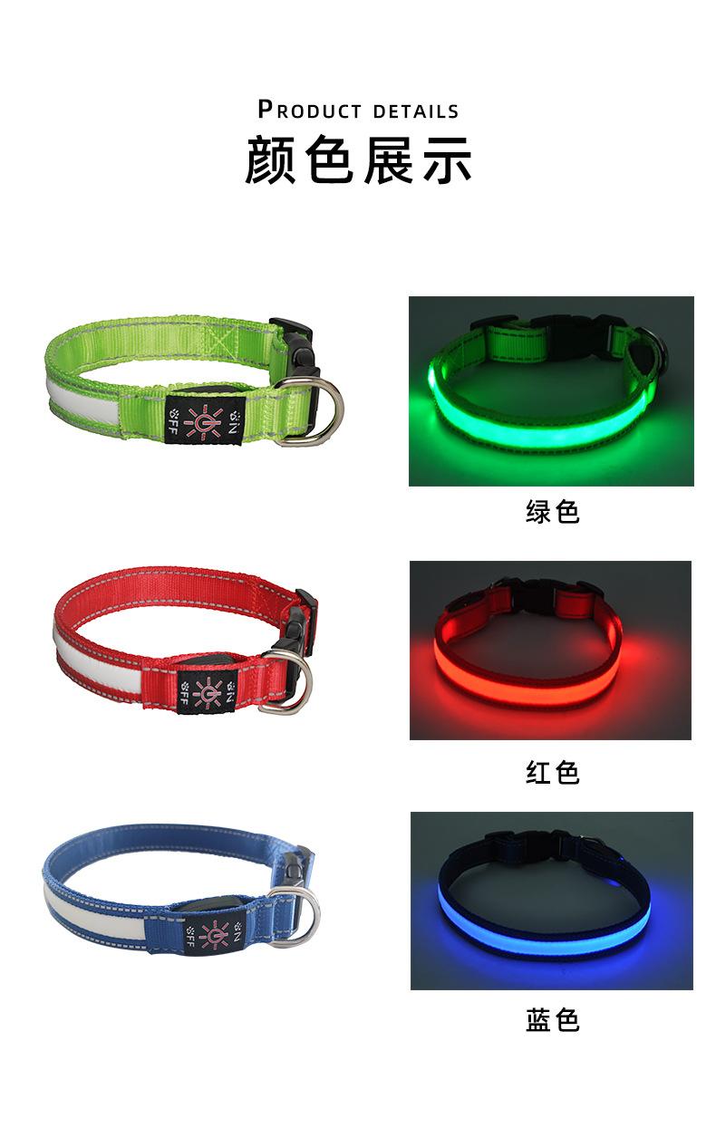 网布项圈2_06.jpg