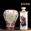 Botella Vacía Paquete 3/2.50kg Azul y blanco Hueca Cerámica de Jingdezhen Botella de Ciruela Hueca Caja de Regalo para Vino Olla de Vino Hueca para el Hogar