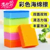 Esponja para lavar platos de color transfronteriza bloque de esponja de algas estropajo absorbente fábrica de limpieza del hogar cocina doméstica