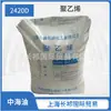 Polietileno de Baja Densidad Aceite de Mar Medio 2420d Materia Prima Grado para Moldeo por Soplado