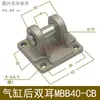 Instalação do Cilindro MBB com acessórios Tipo Y/I Tampa frontal Flange de conexão Base de fixação com argola CA/CB Pino de articulação