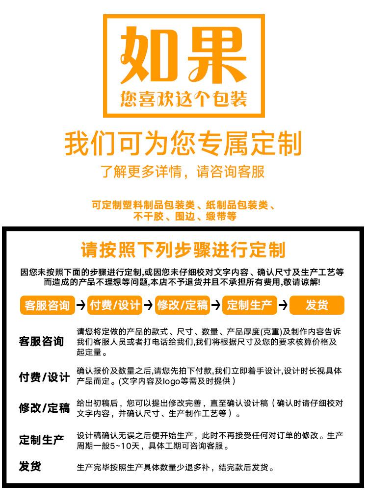 详情图_37.jpg
