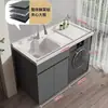 Gabinete de lavandería para balcón de aluminio tipo panal con lavadora integrada, incluyendo una tabla de lavar y un fregadero de piedra de cuarzo artificial con una barrera de agua
