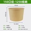 Descartável Kraft Paper Bowl Custom Thickened Embalagem Take-away Tigela de papel Round Salah Bowl Light Food Snack Fast Food Lunch Box