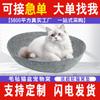 Venta al por mayor de fábrica Tazón para gatos, Cama para gatos de fieltro, Cama para mascotas universal para cuatro estaciones, Cama para gatos de fieltro estilo sartén de una pieza