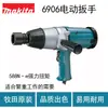 Makita 6906 Llave Eléctrica Cañón de Viento Eléctrico
