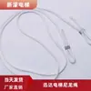 Accesorios para Ascensores/Cuerda de Puerta de Nylon/Cuerda de Puerta de Ascensor/Cuerda de Bloqueo de Puerta de Vestíbulo/Cuerda de Contrapeso/Lata