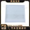 Hebilla Dinghui Adecuada para Camry Ralink Highlander Elemento de Filtro de Aire Filtro de Aire Acondicionado Filtración de Alta Eficiencia