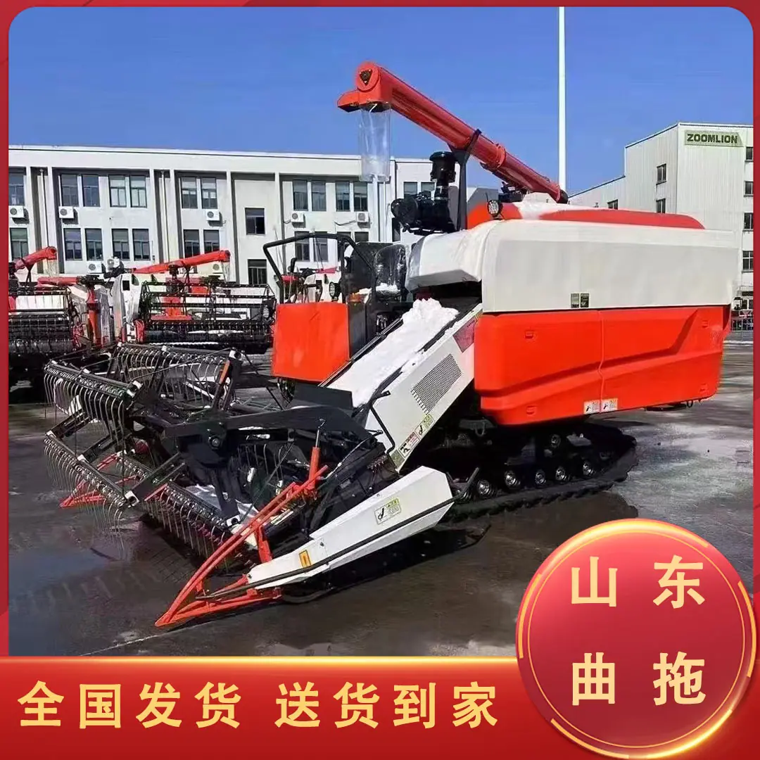 70马力联合收割机 3