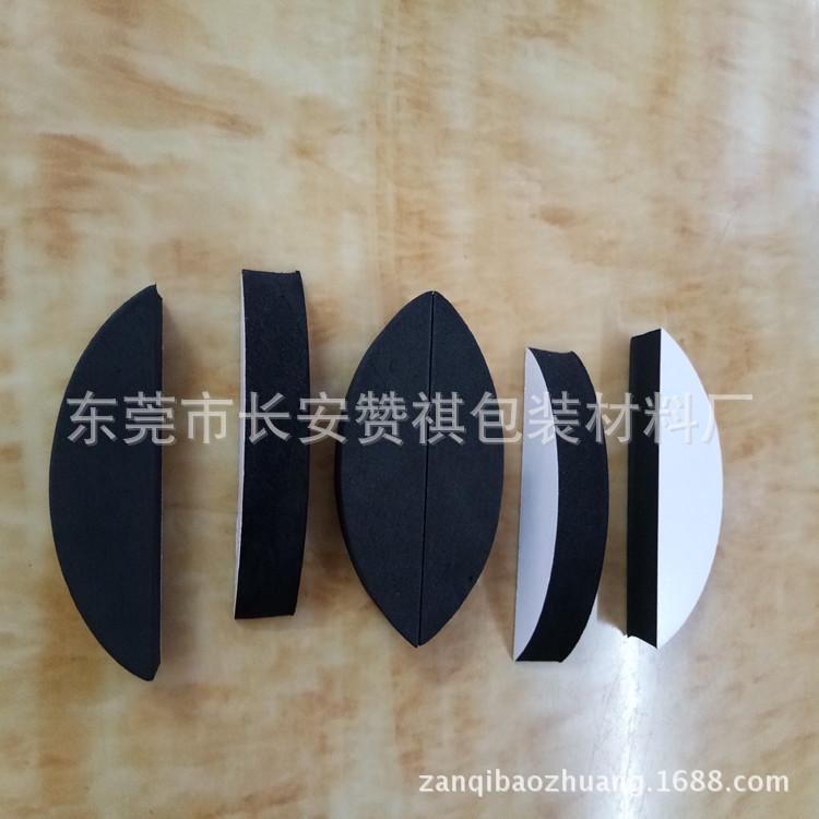 背胶EVA泡棉垫