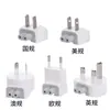 Adecuado para Adaptador de Corriente Apple Estándar Europeo Estándar Británico Estándar Australiano Estándar Americano Enchufe Adaptador de Conversión para Cargador Fabricante