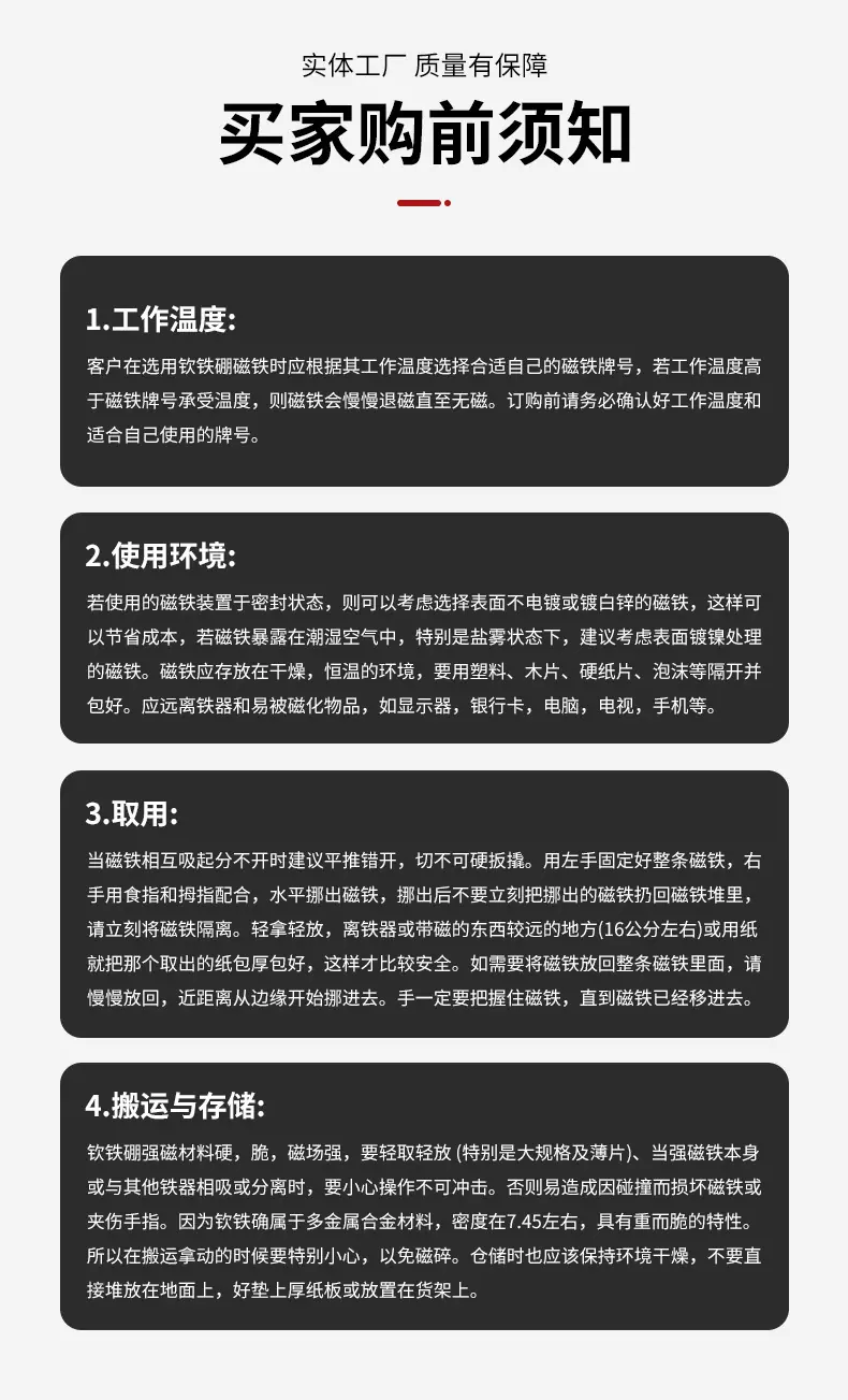 详情页_18.jpg