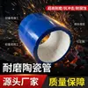Codo compuesto de cerámica resistente al desgaste con revestimiento, gran diámetro, 90 grados, 45 grados, doble metal soldado, parches de cerámica para tuberías cerámicas resistentes al desgaste