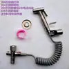 Pistola de Rociado para Descarga Toilet Mate con Grifo para Inodoro Doméstico Pistola de Agua a Alta Presión Lavadora Presurizada para Válvula de Ángulo de Inodoro